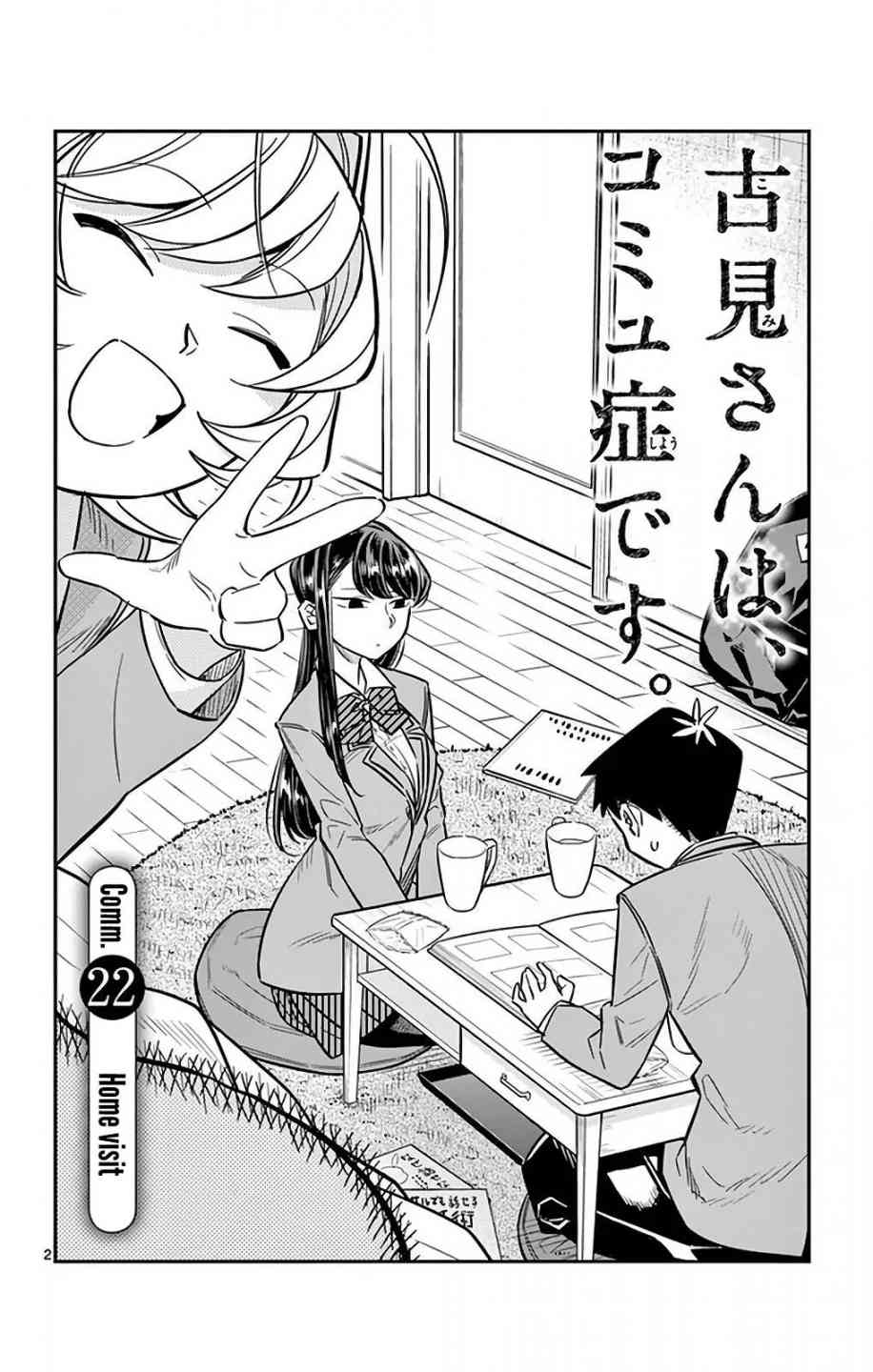 Komi Can